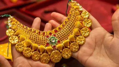 gold sale  धनतेरस पर कम क्यों बिका सोना  जान लें खरीदारी में गिरावट की मुख्य वजह