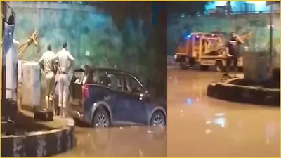 अंडरपास में 10 फीट पानी में suv डूबी  बैंक मैनेजर और कैशियर की मौत  फरीदाबाद में बारिश का कहर