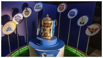 ipl 2025  आज होगा आईपीएल रिटेंशन का ऐलान  जानें फ्री में कहां और कैसे देख पाएंगे लाइव