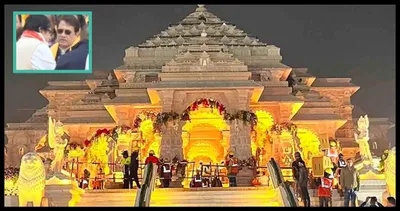रामायण के  राम  से मिलें amitabh bachchan  अयोध्या से सामने आया लेटेस्ट वीडियो