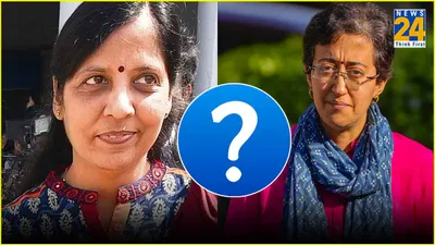 सुनीता या आतिशी कौन बनेगा cm  दिल्ली का मुख्यमंत्री और aap अध्यक्ष बनने की रेस में किस किस का नाम