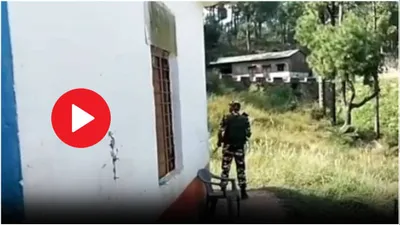 video  भारत के इस आखिरी पोलिंग स्टेशन पर वोटिंग कल  कैसी है सुरक्षा व्यवस्था  देखिए ग्राउंड रिपोर्ट