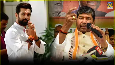 माफ नहीं करूंगा  बहुत तकलीफ दी   chirag paswan का दर्द छलका  चाचा pashupati paras पर भड़के  जानें ऑफर पर क्या बोले 