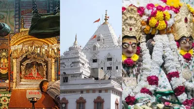 दिल्ली के इन 3 मंदिरों में क्यों रहती है हर समय भीड़  जानें क्या है इनकी खासियत