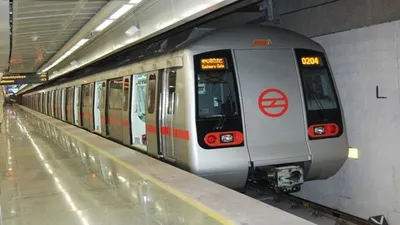 modi cabinet 3 0  नई दिल्ली के ये दो मेट्रो स्टेशन बंद  घर से निकलने से पहले पढ़ लें ये खबर