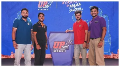 up t20 league 2024  कहां देख सकेंगे यूपी टी 20 मैचों का लाइव कवरेज  यहां जानें पूरी डिटेल