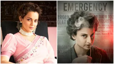 kangana ranaut को जान से मारने की धमकी  इमरजेंसी एक्ट्रेस बोलीं  मैं डरने वाली नहीं   