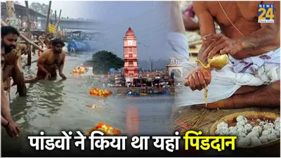 भगवान शिव और पांडवों से जुड़ा है गढ़मुक्तेश्वर  गंगा दशहरा पर होते हैं पितृ दोष से मुक्ति के अनुष्ठान