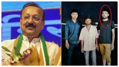 baba siddique murder  फोन करके बेटे को वापस ऑफिस बुलाया  4 नहीं मर्डर में शामिल थे 10 15 लोग