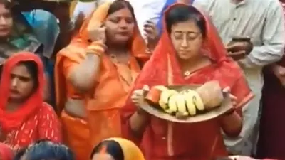 chhath puja 2024   छठ पूजा के रंग में रंगीं cm आतिशी  सामने आया video