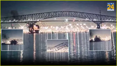 नदी पर बने ब्रिज से टकराया जहाज  देखते ही देखते पानी में समाया पुल  भयानक हादसे का वीडियो वायरल