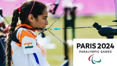 paris paralympics 2024 में कौन चमकाएगा भारत का खेल  यहां देखें पूरी डिटेल