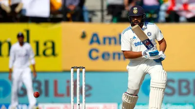 ind vs eng  धर्मशाला टेस्ट के बीच रोहित शर्मा चोटिल  नहीं उतरे मैदान पर  bcci ने कप्तान को लेकर दिया बड़ा अपडेट