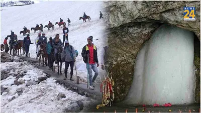 amarnath yatra  पहली बार यात्रा के एक हफ्ते में अंतर्ध्यान हुए बाबा बर्फानी  शिवभक्तों में मायूसी