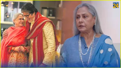 अमिताभ बच्चन के मुश्किल दौर में जया बच्चन ने कैसे संभाला घर  श्वेता बच्चन नहीं हुई मां की बात से सहमत