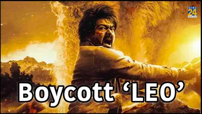 जवान पठान और गदर के बाद vijay thalapathy की मूवी पर बवाल  एक्स पर ट्रेंड  kerala boycott leo 