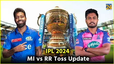 mi vs rr  राजस्थान ने जीता टॉस  संजू ने किया playing 11 में एक बदलाव