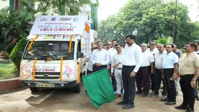 छत्तीसगढ़ में हुआ मोबाइल लाइब्रेरी वेन का शुभारंभ  जानें क्या है निपुण भारत मिशन का ‘पठन अभियान’ 