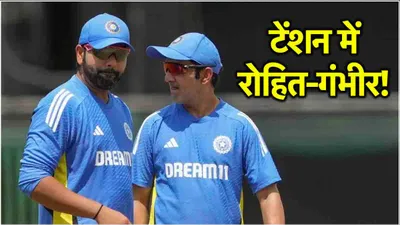 ind vs nz  पुणे टेस्ट से पहले इन खिलाड़ियों ने दिया रोहित गंभीर को सिरदर्द  किसको मिलेगा मौका 