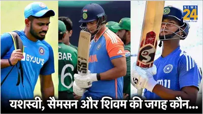 ind vs zim  पहले 2 मैच के लिए बदली गई टीम इंडिया  इन 3 खिलाड़ियों को मिला मौका