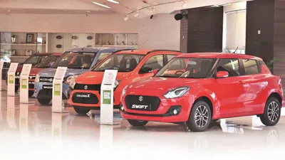 maruti की गाड़ियों की कम हुई कीमत  अब इन 8 कारों को खरीदने पर होगा फायदा