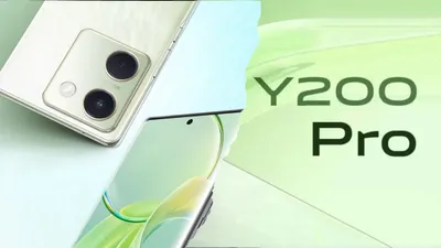 vivo y200 pro 5g  सेगमेंट का सबसे पतला 3d curved display वाला फोन  कीमत भी कम  