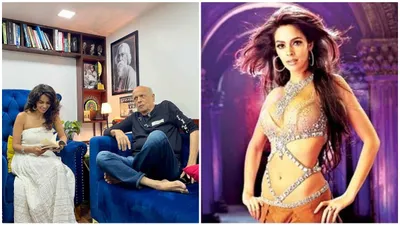 mallika sherawat ने महेश भट्ट की तारीफों के बांधे पुल  बोलीं  उन्होंने मुझे पंख दिए