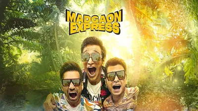madgaon express x review  3 दोस्तों की आफत भरी ट्रिप देख थिएटर में लगे हंसी के ठहाके  x पर मिल रहे मजेदार रिएक्शन