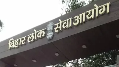 बिहार में आई नौकरियों की बहार  bpsc में निकली अबतक की सबसे बड़ी भर्ती  जानें पूरा प्रोसेस