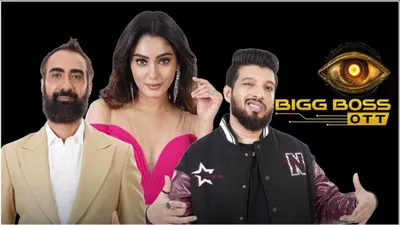 bigg boss ott3  जिसे देश ने माना विनर  टॉप 3 में आकर  एलिमिनेट   फिनाले से पहले पलटा गेम