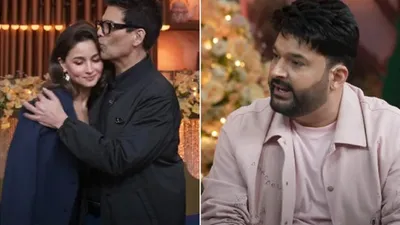 karan johar का आलिया भट्ट से क्या रिश्ता  फिल्ममेकर ने कपिल शर्मा के शो में किया रिवील