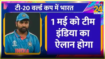 t20 world cup 2024  रोहित शर्मा की सभी 10 ipl टीम पर नजर  ऐसे तैयार होगा टीम इंडिया का वर्ल्ड कप स्क्वाड