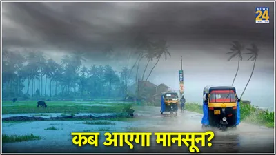 दिल्ली में 6 दिन होगी बारिश  हीटवेव से लोगों को मिलेगी राहत  जानें imd का ताजा अपडेट
