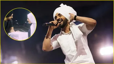 diljit dosanjh ने पाकिस्तानी फैन गर्ल को दिया गिफ्ट  कॉन्सर्ट से  सरहद पार  भेजा खास संदेश