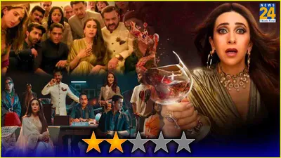 murder mubarak review  कहानी में वो मजा नहीं  जो नाम में    क्लब में  मर्डर  और शक के घेरे में सारे रईस