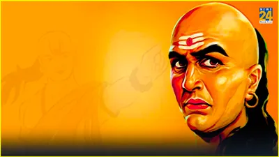 chanakya niti  बेस्ट फ्रेंड में होने चाहिए ये 4 गुण  आपको सफल होने से नहीं रोक पाएगा कोई