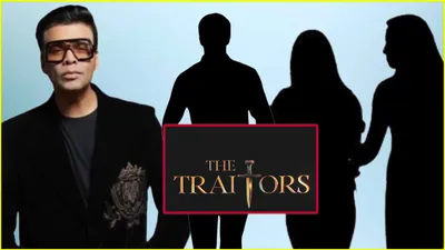 bigg boss के ये 3 एक्स कंटेस्टेंट्स बनेंगे  धोखेबाज   karan johar के शो the traitors में मार सकते हैं एंट्री