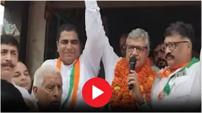 video  सुबह कांग्रेस में गए  शाम को bjp में लौटे  मनोहर लाल के भतीजे रमित खट्टर ने क्यों लिया यूटर्न 