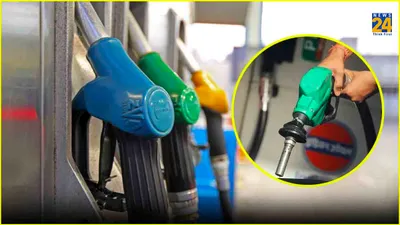 petrol diesel price today  जारी हो गई पेट्रोल डीजल की कीमत  जानें ईंधन के नए रेट