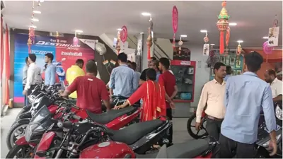 3 75 लाख से ज्यादा लोगों ने खरीदी ये सस्ती बाइक  honda shine और activa भी हुए फेल