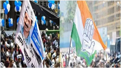 दिल्ली में मेयर का चुनाव aap के साथ मिलकर लड़ेगी congress  पार्टी ने किया बड़ा ऐलान