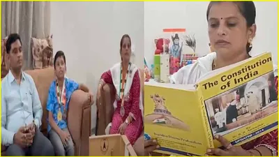 video  मां बेटे ने रचा इतिहास  याददाश्त का मनवाया लोहा  asia book of record में दर्ज हुआ नाम