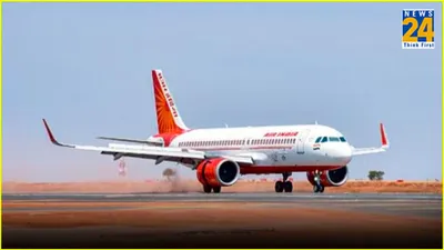 air india फ्लाइट में बम की धमकी से मचा हड़कंप  तिरुवनंतपुरम एयरपोर्ट पर इमरजेंसी लैंडिंग