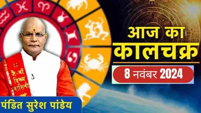 kaalchakra  शालिग्राम की पूजा से मिलेगा पुण्य ही पुण्य  पंडित सुरेश पांडेय से जानें महत्व और उपाय