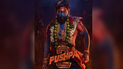 pushpa 2 ott release  कब किस ott पर आएगी allu arjun की फिल्म  6 मिनट का सीन क्यों चर्चा में 