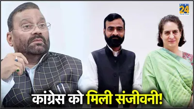 यूपी में स्वामी प्रसाद मौर्य के बेटे उत्कृष्ट कांग्रेस में शामिल  पिता के खिलाफ लड़ेंगे चुनाव