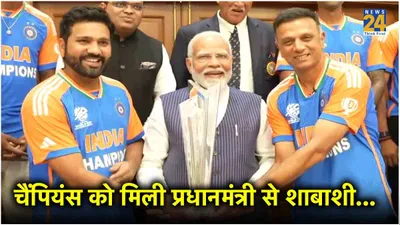 इंडियन क्रिकेट टीम से मिले प्रधानमंत्री नरेंद्र मोदी  देखें क्या हुई बातचीत