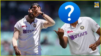 icc ने जारी की टेस्ट रैंकिंग  भारत के ही दिग्गज ने जसप्रीत बुमराह से छीना नंबर 1 गेंदबाज का ताज