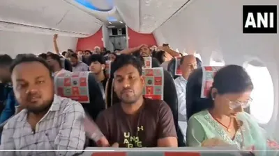 दिल्ली टू दरभंगा फ्लाइट में कई यात्रियों की तबियत बिगड़ी  ac खराब होने से भीषण गर्मी से पड़ा जूझना