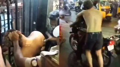 नशे में धुत विदेशी ने हंगामा कर कपड़े उतारे  राहगीरों को काटा  वीडियो हो रहा वायरल